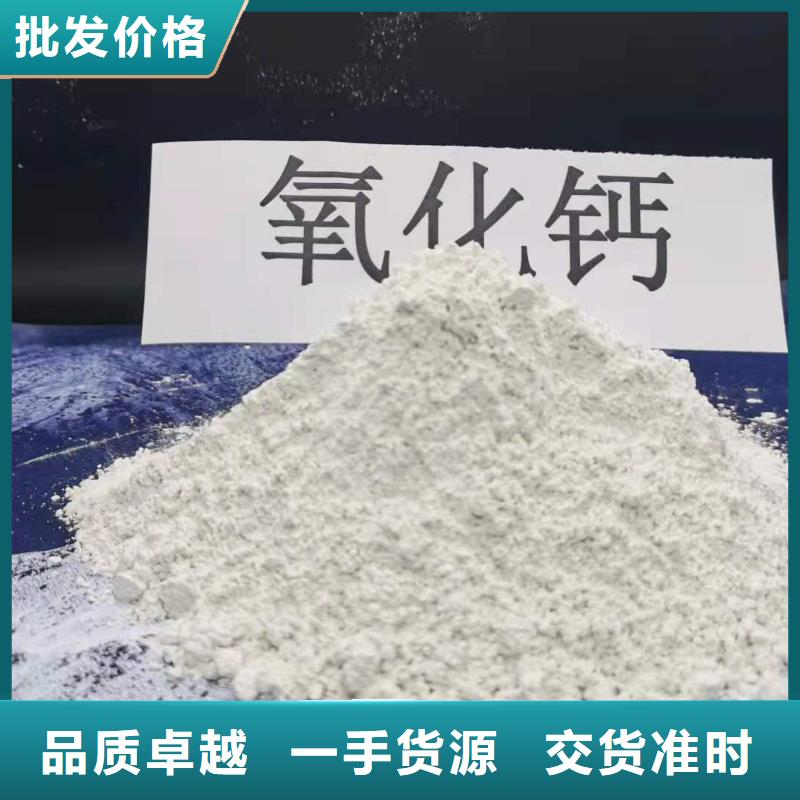 氢氧化钙脱硫剂产品优良