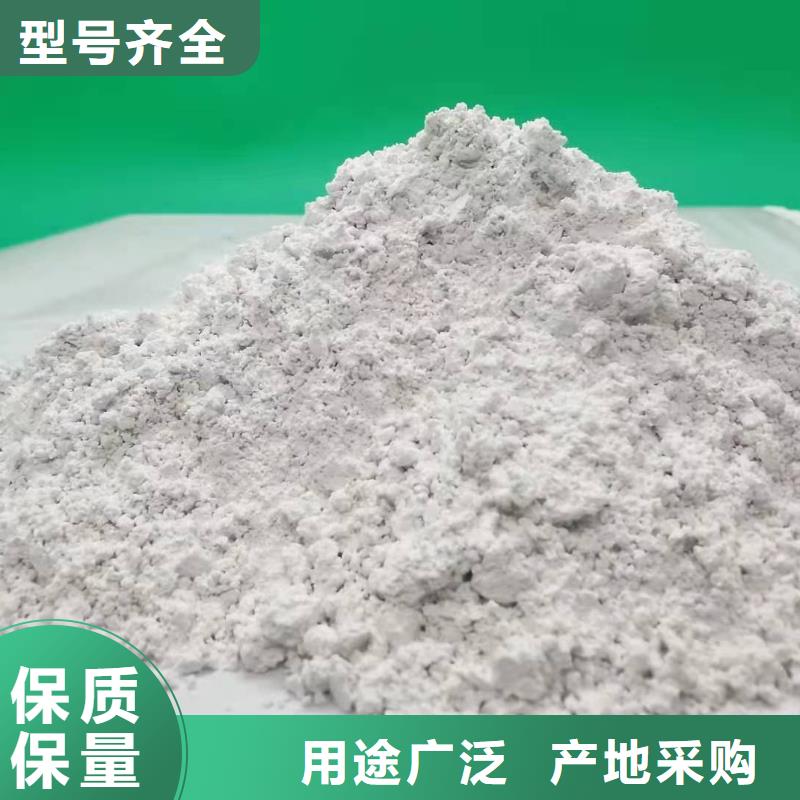 氢氧化钙一件也发货