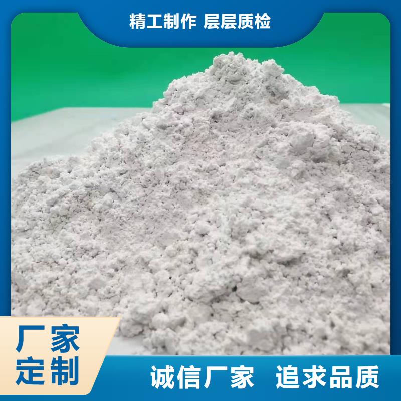 氢氧化钙氧化钙生产厂家产地直供