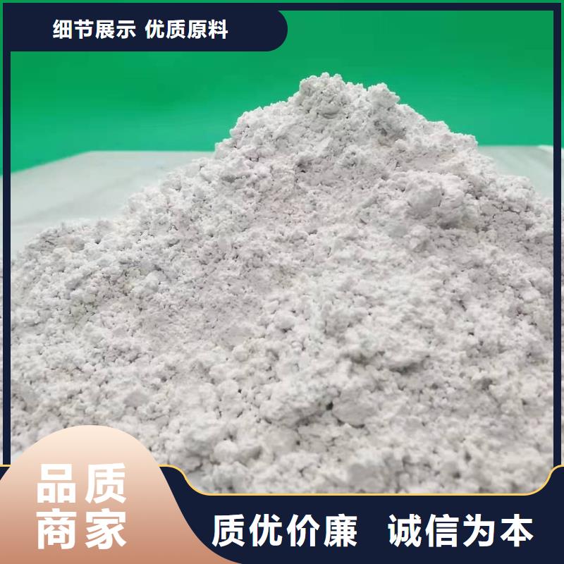 氢氧化钙厂家实力大