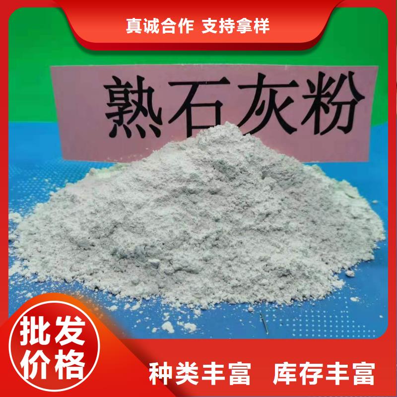  氢氧化钙质检严格