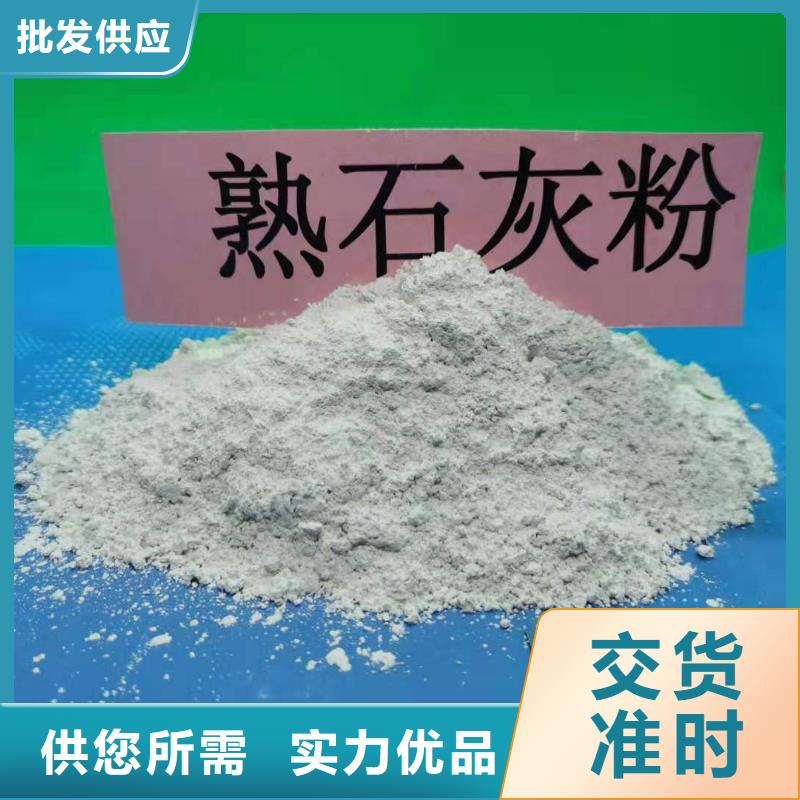 氢氧化钙今日价格