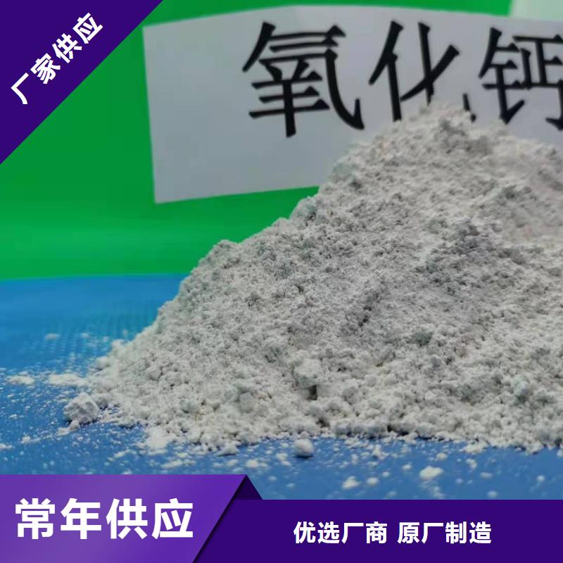 氢氧化钙现货销售