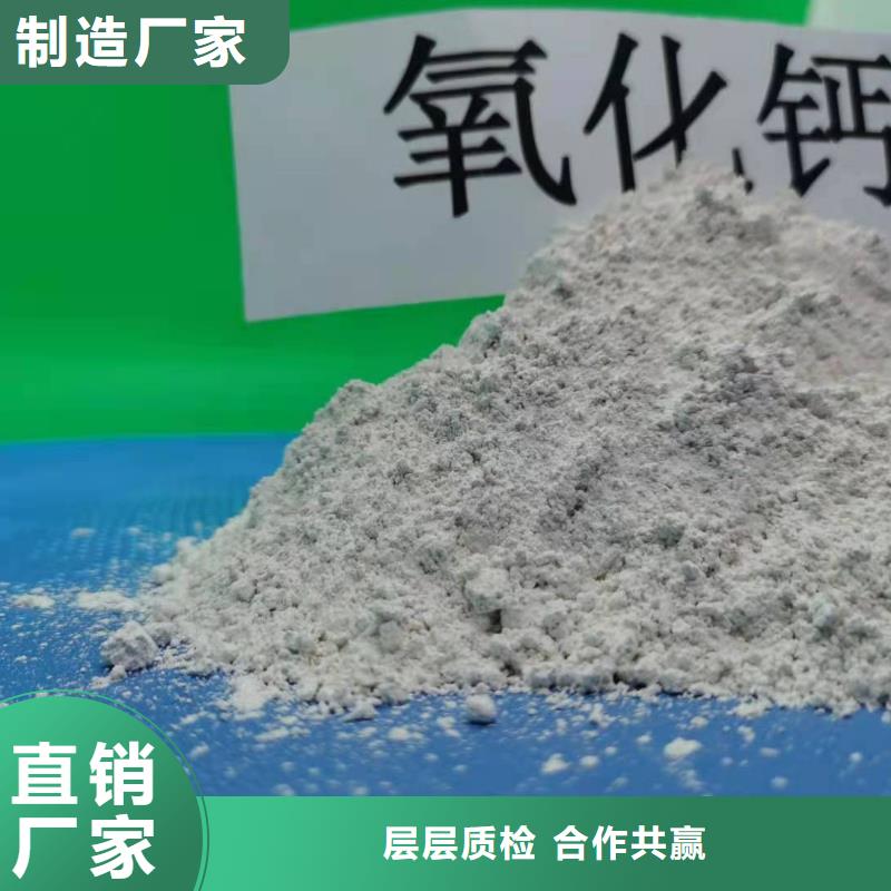 氢氧化钙按需定做