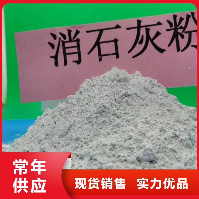 消石灰脱硫剂视频-消石灰脱硫剂|重庆市|万州|璧山|巫山|大足|永川