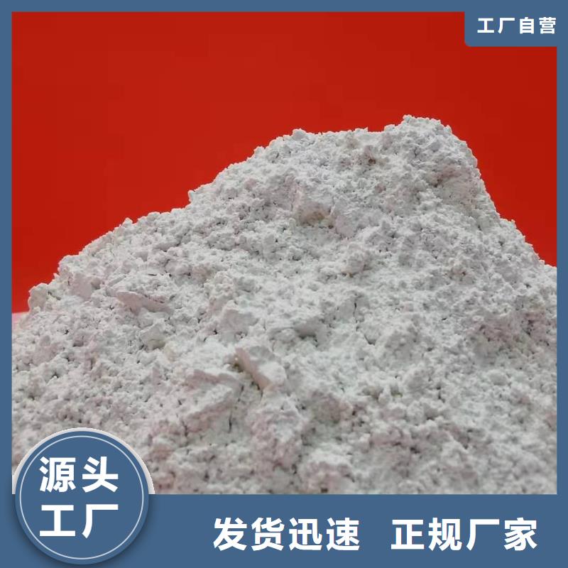 氢氧化钙消石灰厂家安心购