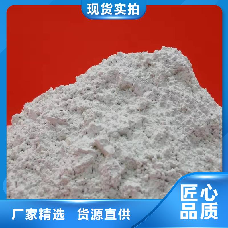 氢氧化钙颗粒氢氧化钙快速生产