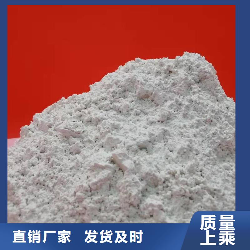 氢氧化钙厂家大量现货