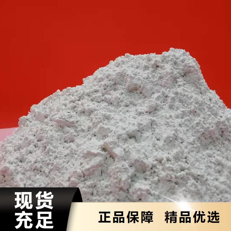 氢氧化钙现货满足大量采购_豫北钙业(三亚市分公司)