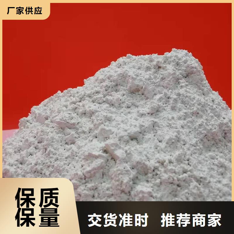 氢氧化钙消石灰供应制造厂家