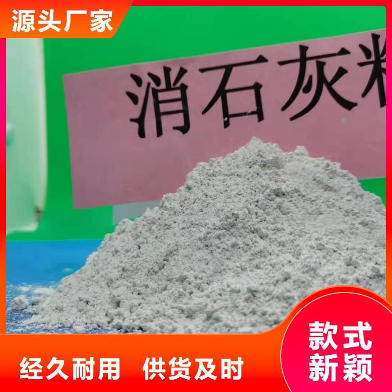 氢氧化钙消石灰销售大品牌值得信赖