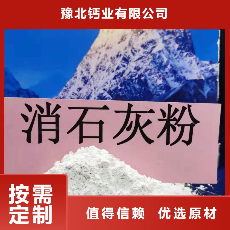 【氢氧化钙消石灰脱硫剂一周内发货】
