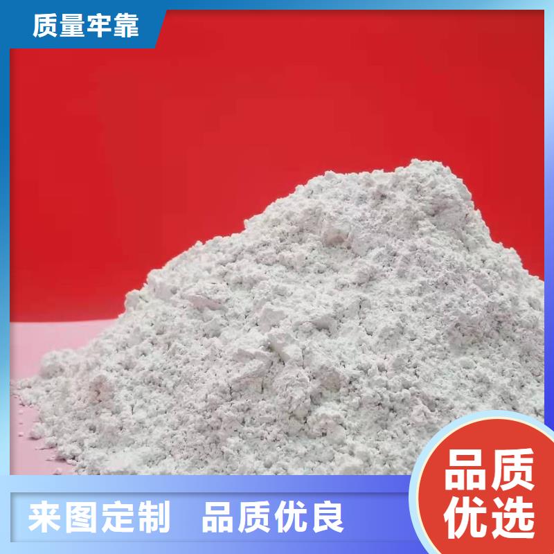 消石灰脱硫剂视频-消石灰脱硫剂_湖南省衡阳市市场覆盖南岳|蒸湘|永州|湘西|益阳|郴州|张家界|岳阳等
