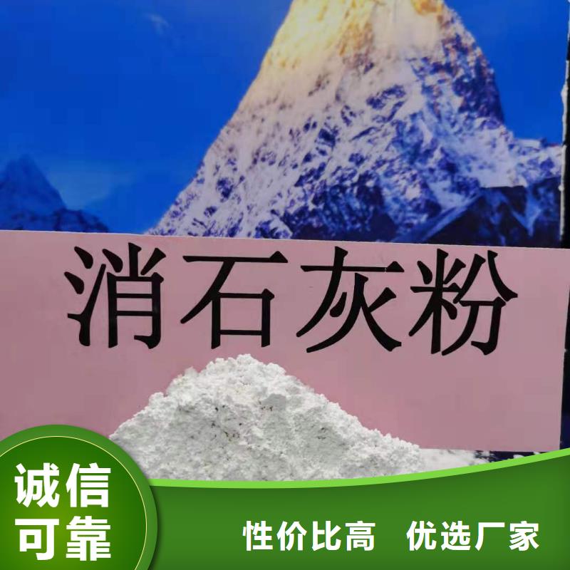  氢氧化钙质量检测