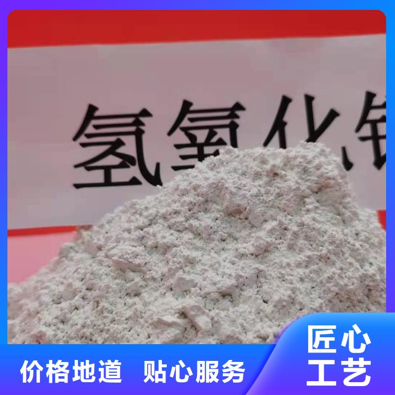 氢氧化钙销售氢氧化钙精品选购
