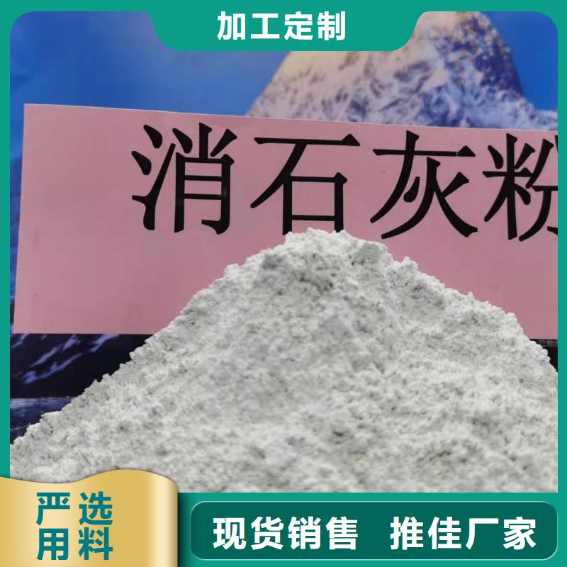 氢氧化钙氧化钙供应品质保证