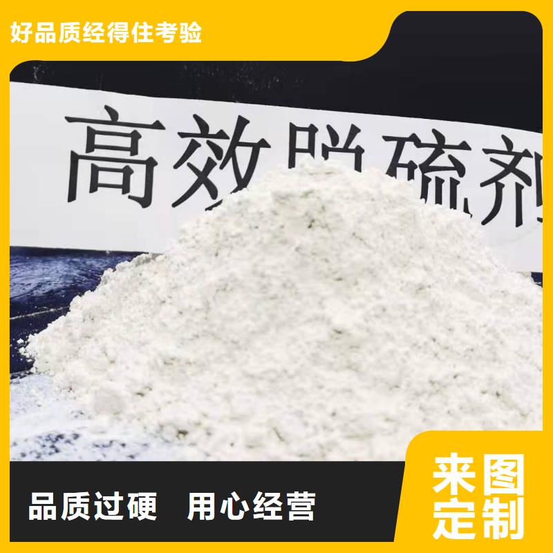 氢氧化钙氧化钙价格生产安装