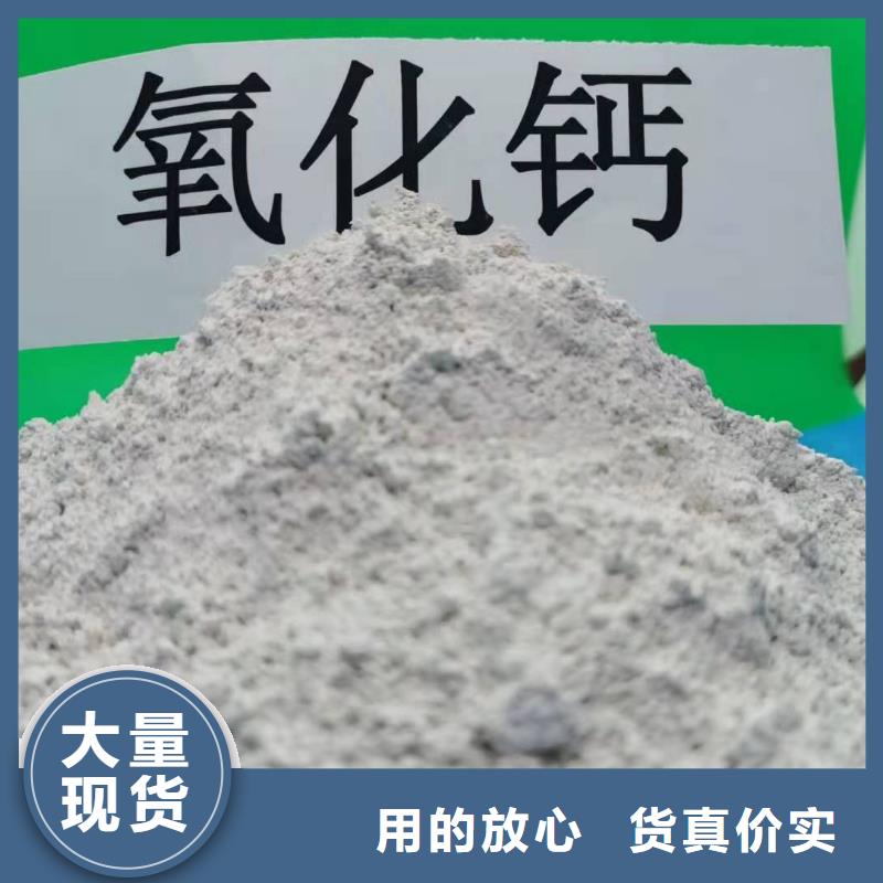 氢氧化钙白灰块氧化钙厂家源厂直接供货