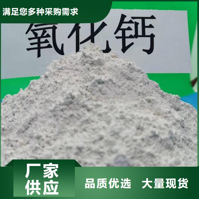 氢氧化钙脱硫剂产品优良