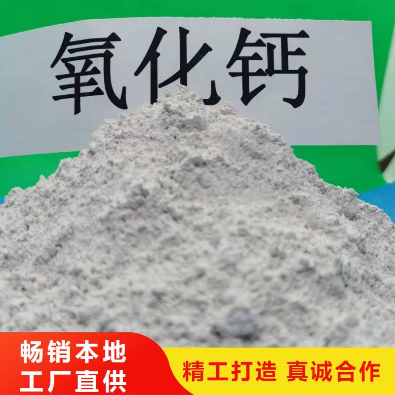 氢氧化钙-氢氧化钙厂家源头直供