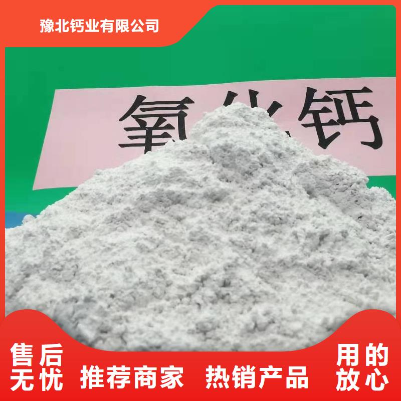  氢氧化钙型号齐全