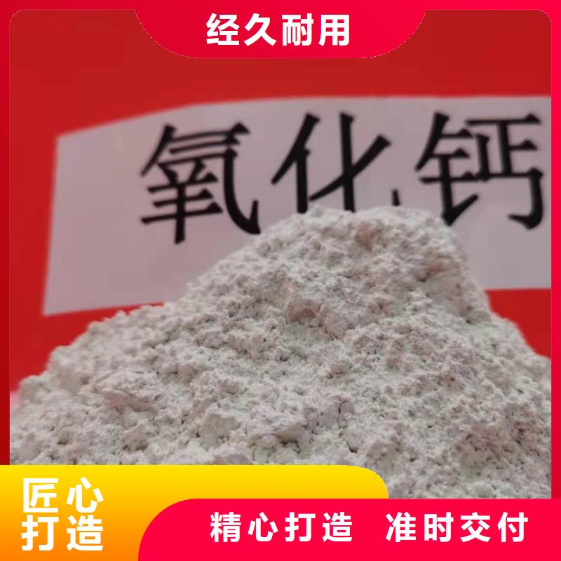 氢氧化钙消石灰脱硫剂源头厂商