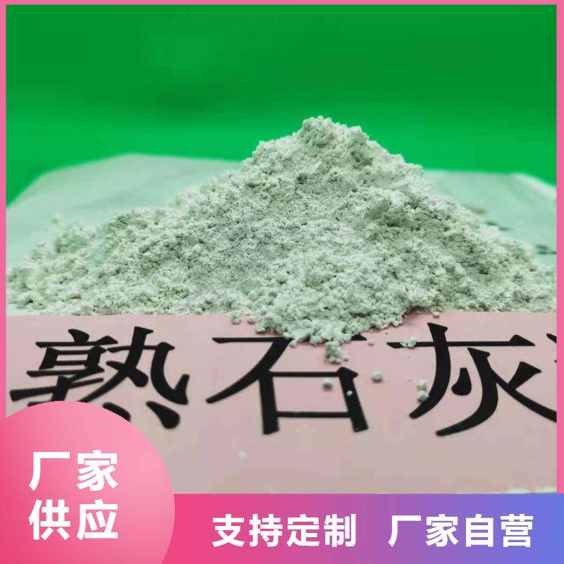 【氢氧化钙】氢氧化钙氧化钙快捷物流
