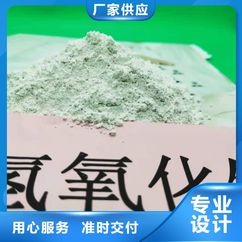 氢氧化钙,【消石灰销售】自主研发