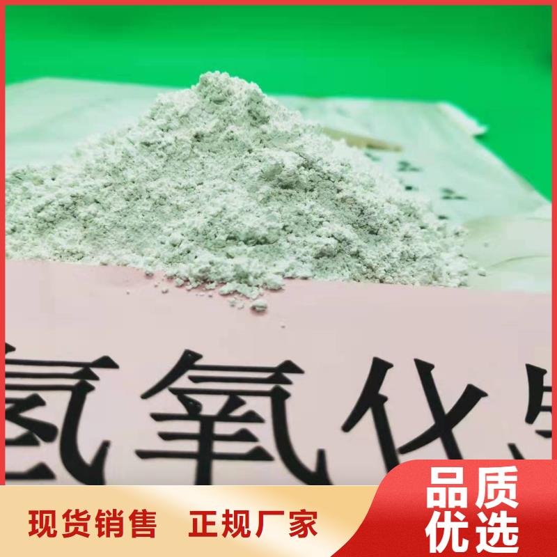 【氢氧化钙】消石灰公司一手价格