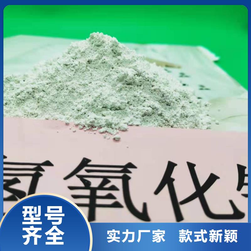 氢氧化钙颗粒氢氧化钙快速生产