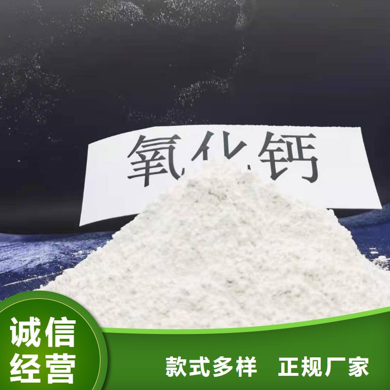氢氧化钙白灰块氧化钙厂家源厂直接供货
