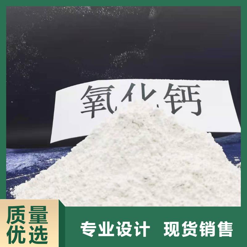 氢氧化钙_白灰块氧化钙厂家匠心品质