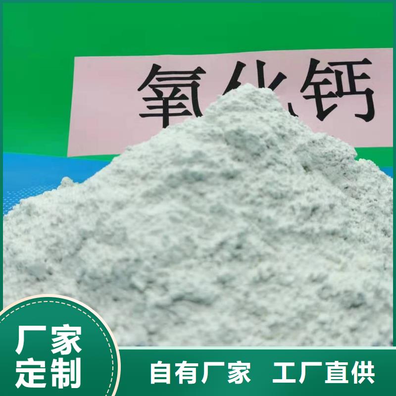 氢氧化钙我们更专业