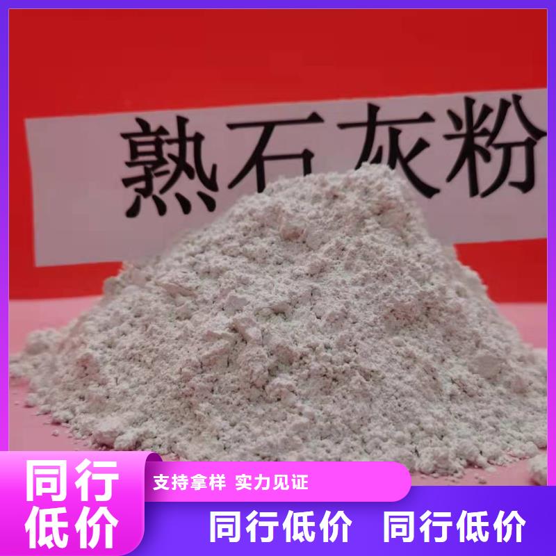 氢氧化钙质量检测