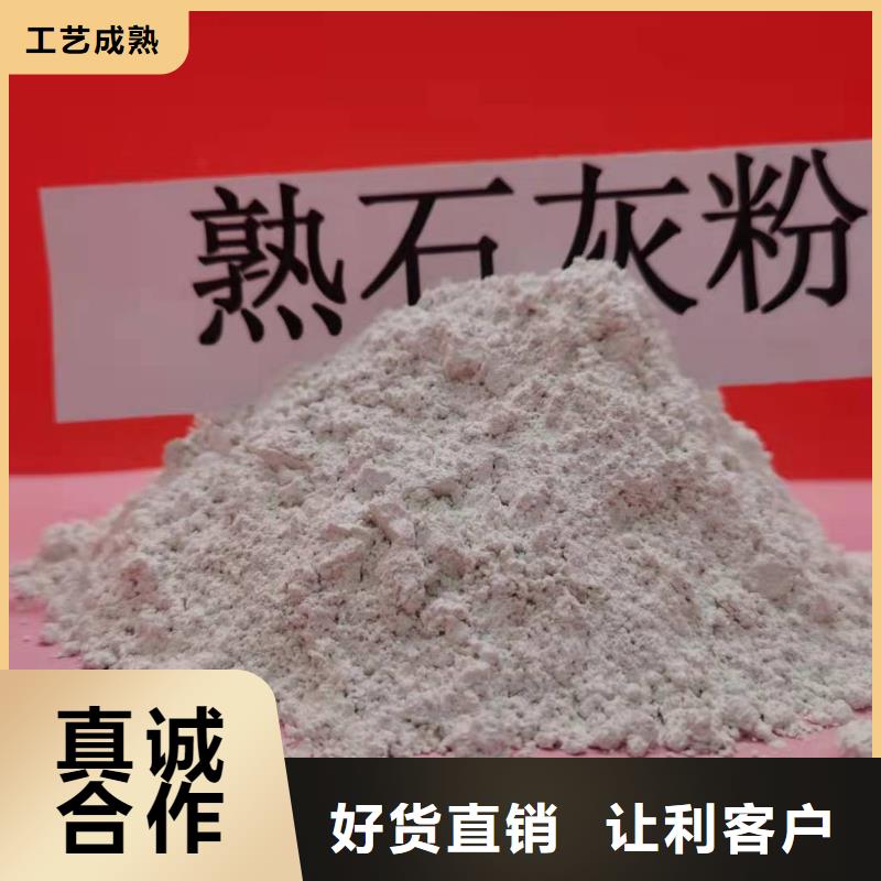 氢氧化钙 氧化钙一站式采购