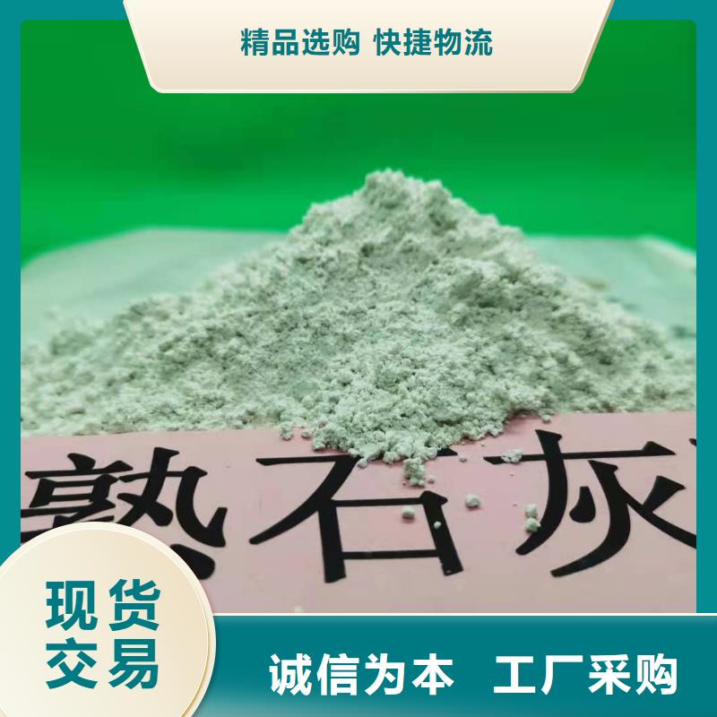 氢氧化钙-消石灰脱硫剂高标准高品质