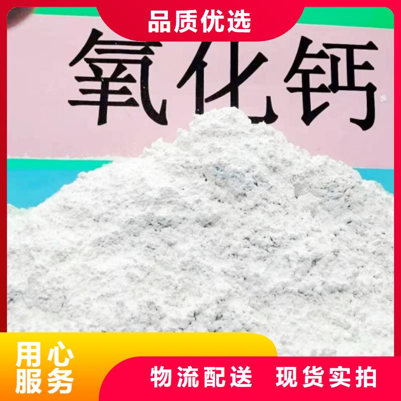 氢氧化钙消石灰供应制造厂家