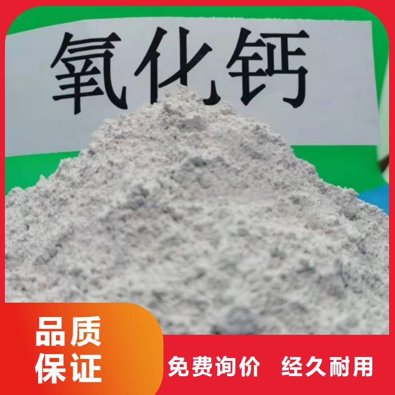  氢氧化钙质保一年