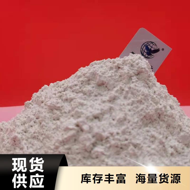 氢氧化钙品质服务诚信为本由豫北钙业为您