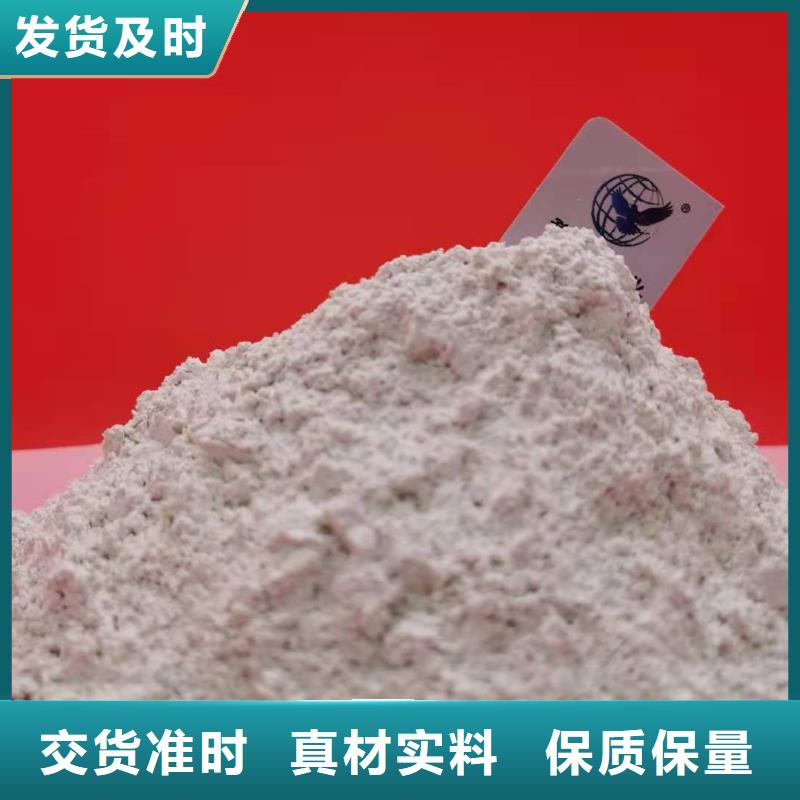 氢氧化钙,【销售白灰块】现货销售