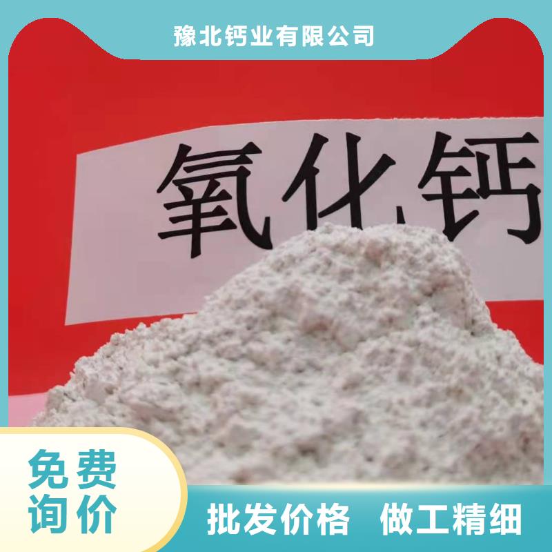 氢氧化钙经验丰富质量放心