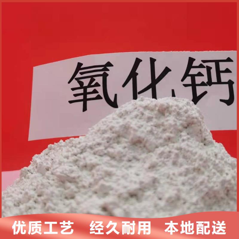  氢氧化钙专业的生产厂家