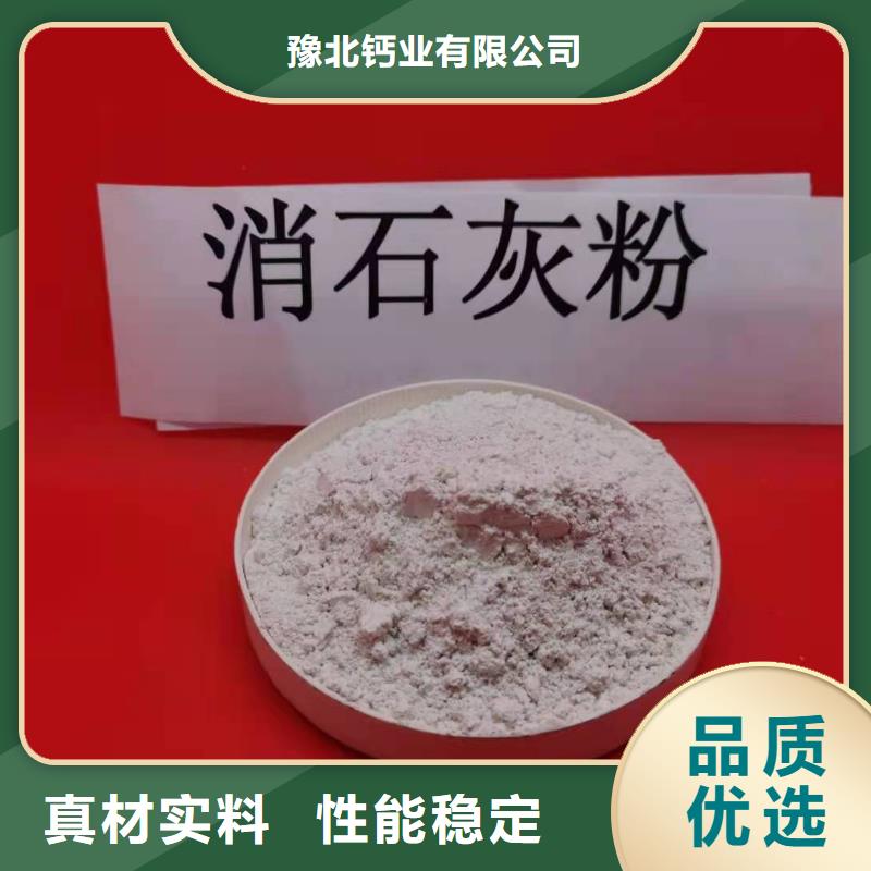 氢氧化钙白灰块氧化钙价格厂家质量过硬