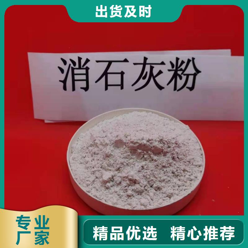 氢氧化钙_氢氧化钙氧化钙源头把关放心选购