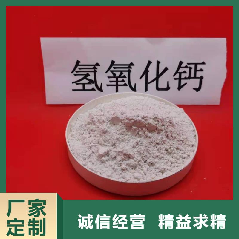 氢氧化钙现货充足