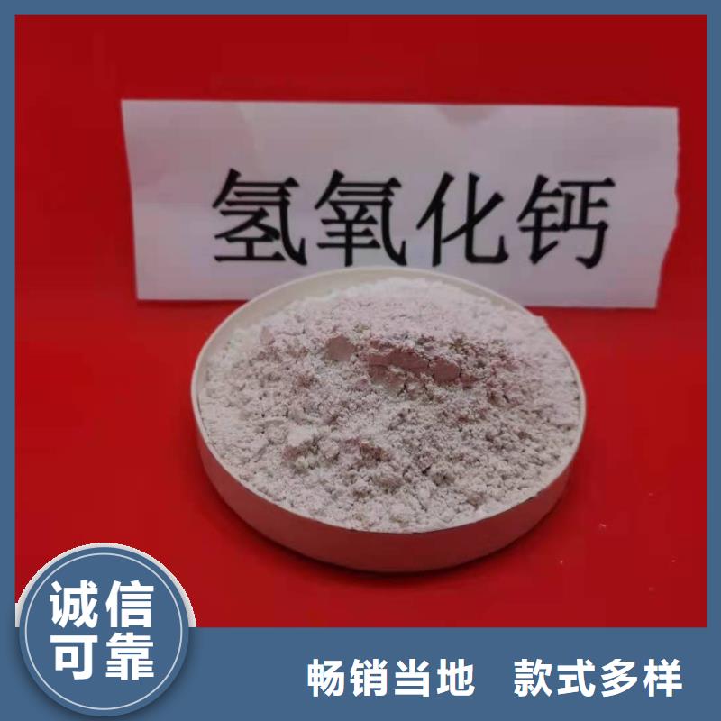 消石灰脱硫剂视频-消石灰脱硫剂_湖南省衡阳市市场覆盖南岳|蒸湘|永州|湘西|益阳|郴州|张家界|岳阳等