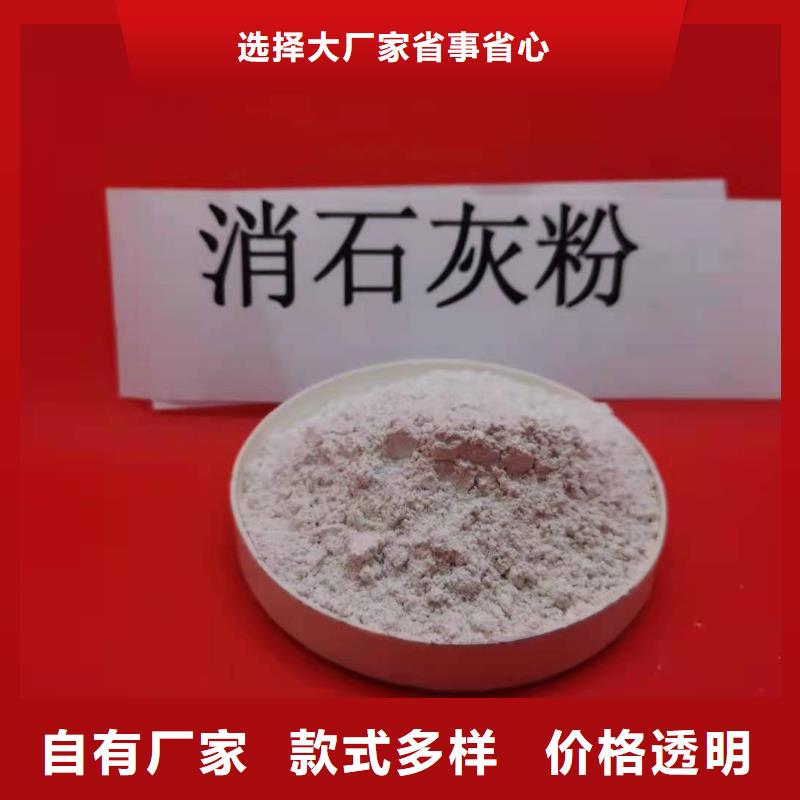 氢氧化钙出厂价