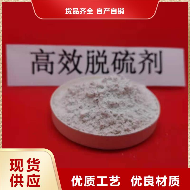 【氢氧化钙灰钙粉源头厂家直销】