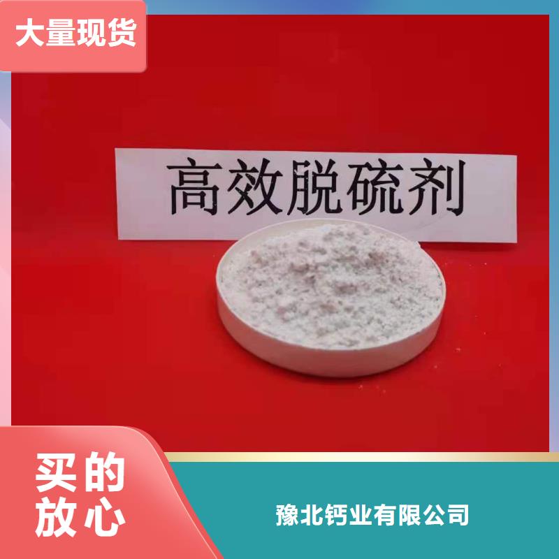 【氢氧化钙】氧化钙生产厂家种类多质量好