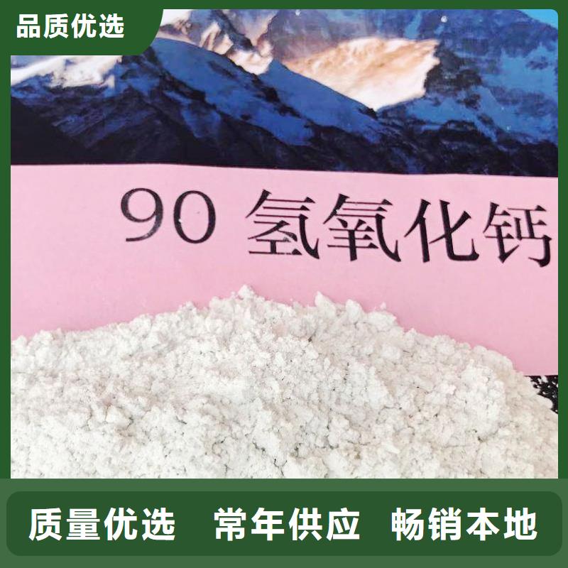 氢氧化钙白灰块氧化钙生产厂家货源稳定